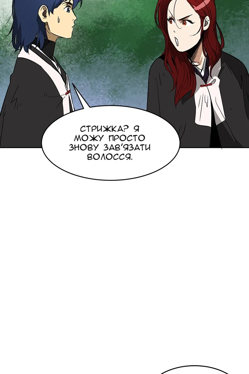 Сторінка 71
