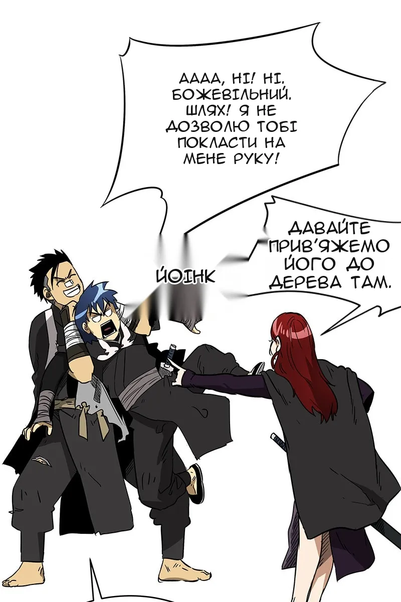 Сторінка 76