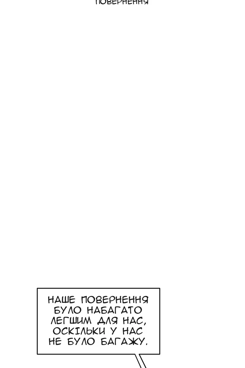 Сторінка 4