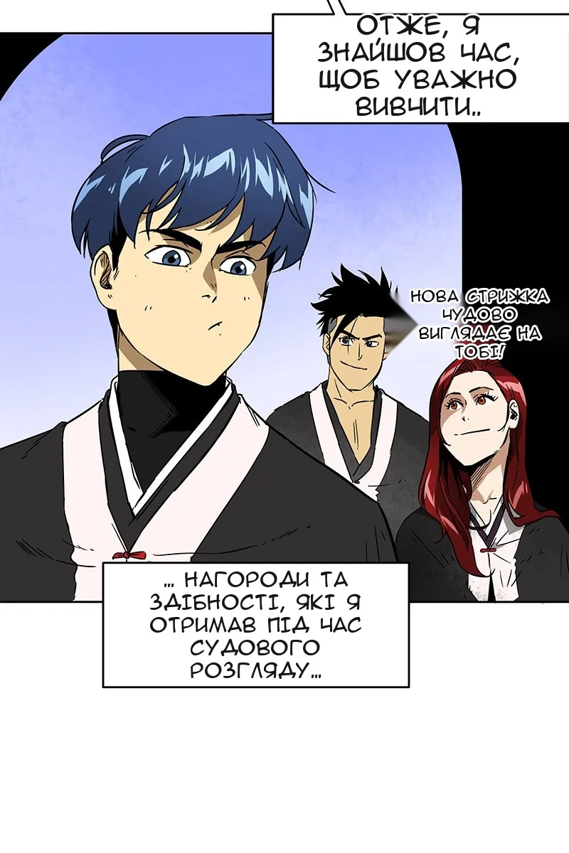 Сторінка 5