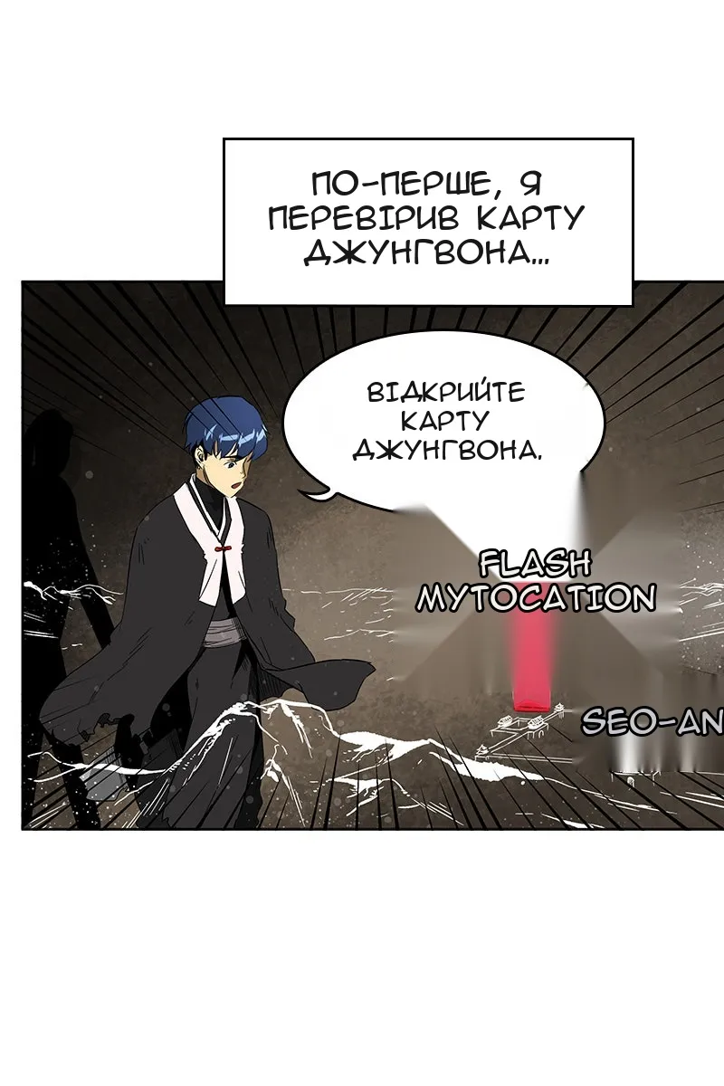 Сторінка 6