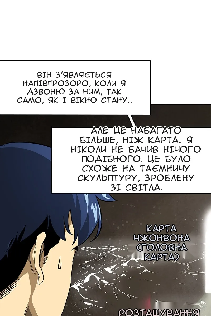 Сторінка 7