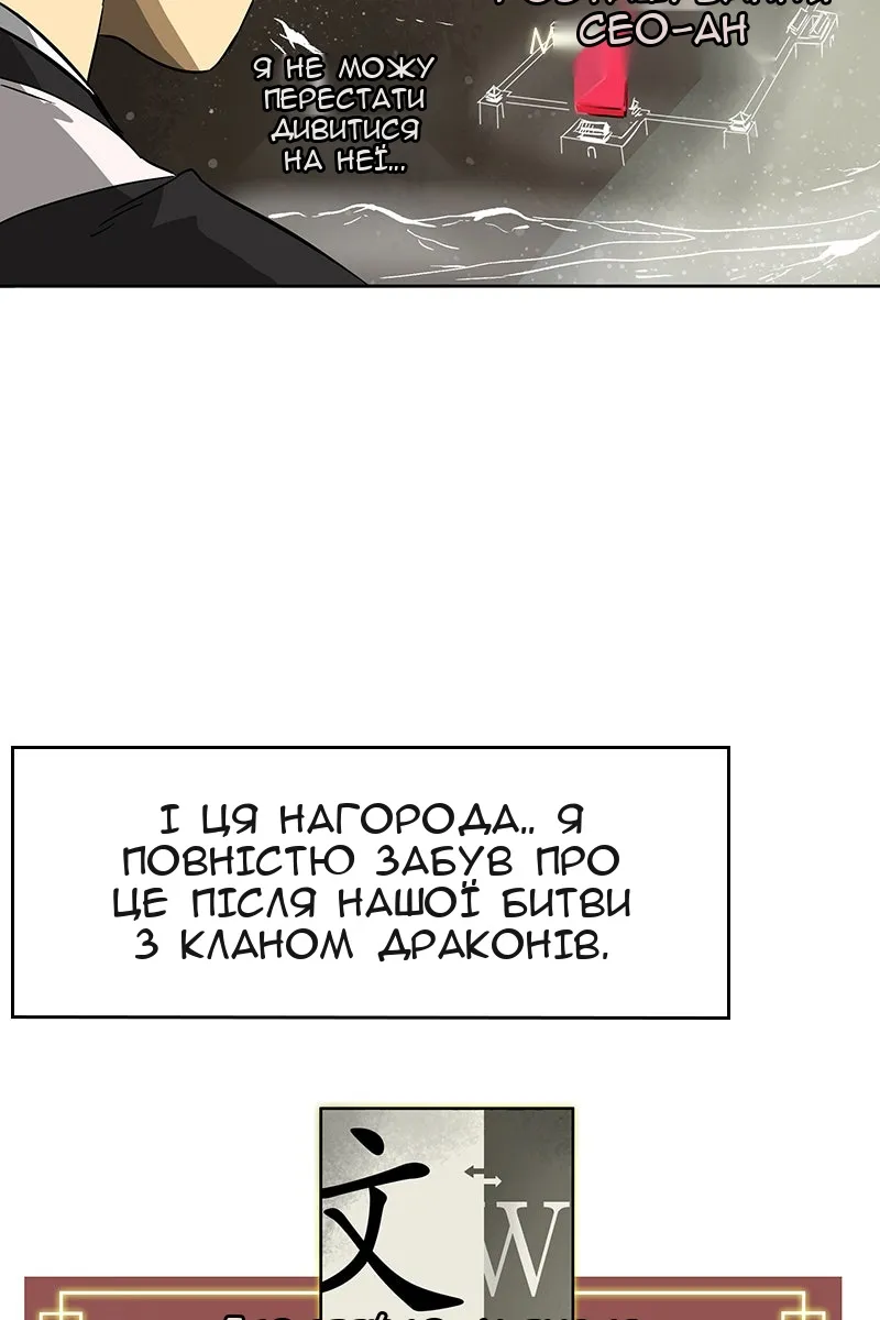 Сторінка 8