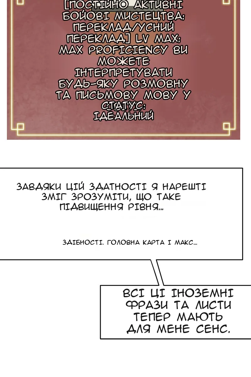 Сторінка 9