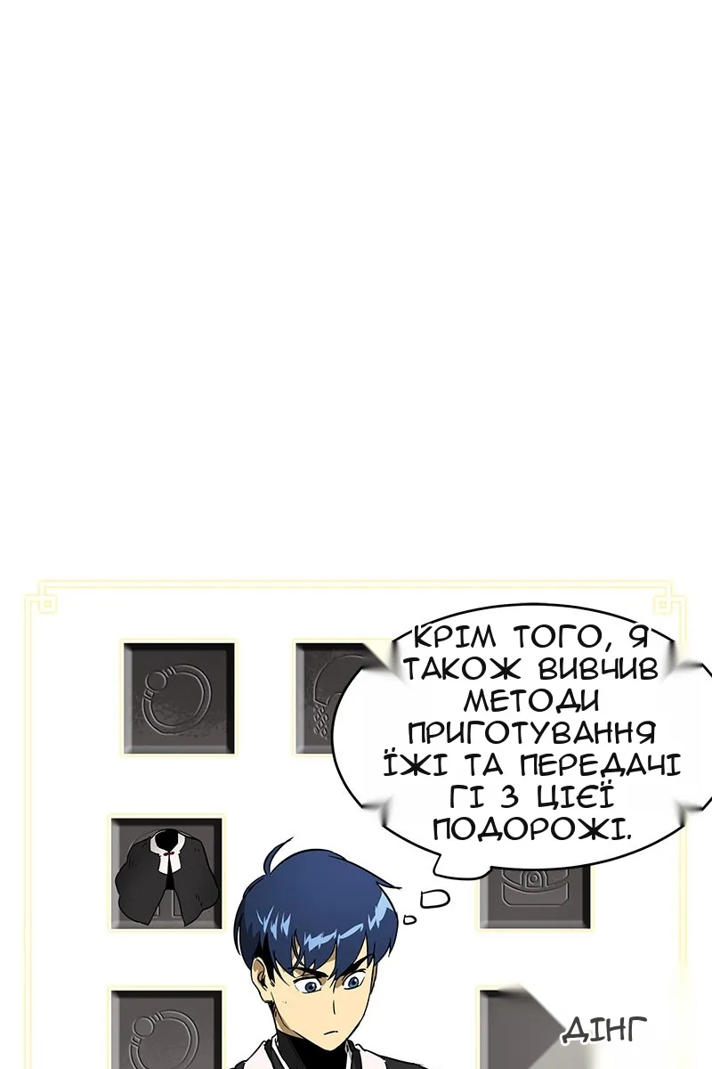 Сторінка 10