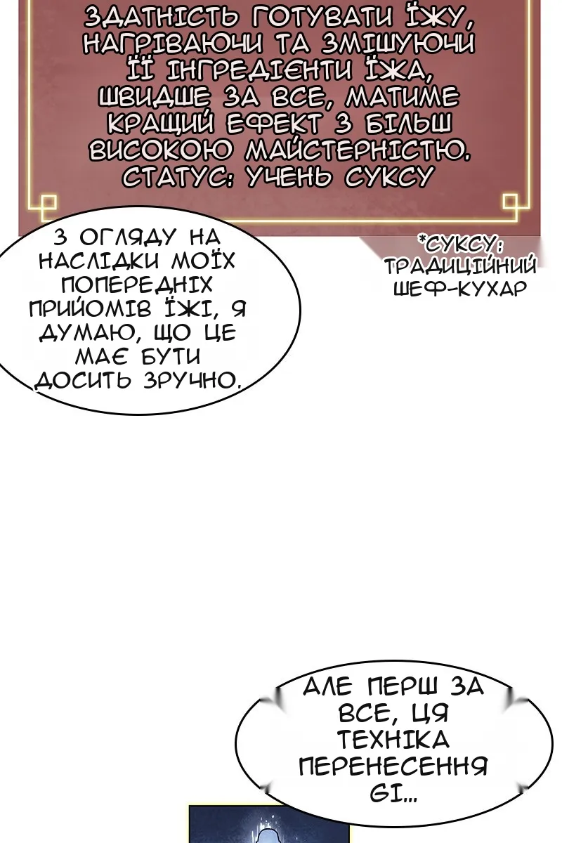 Сторінка 13