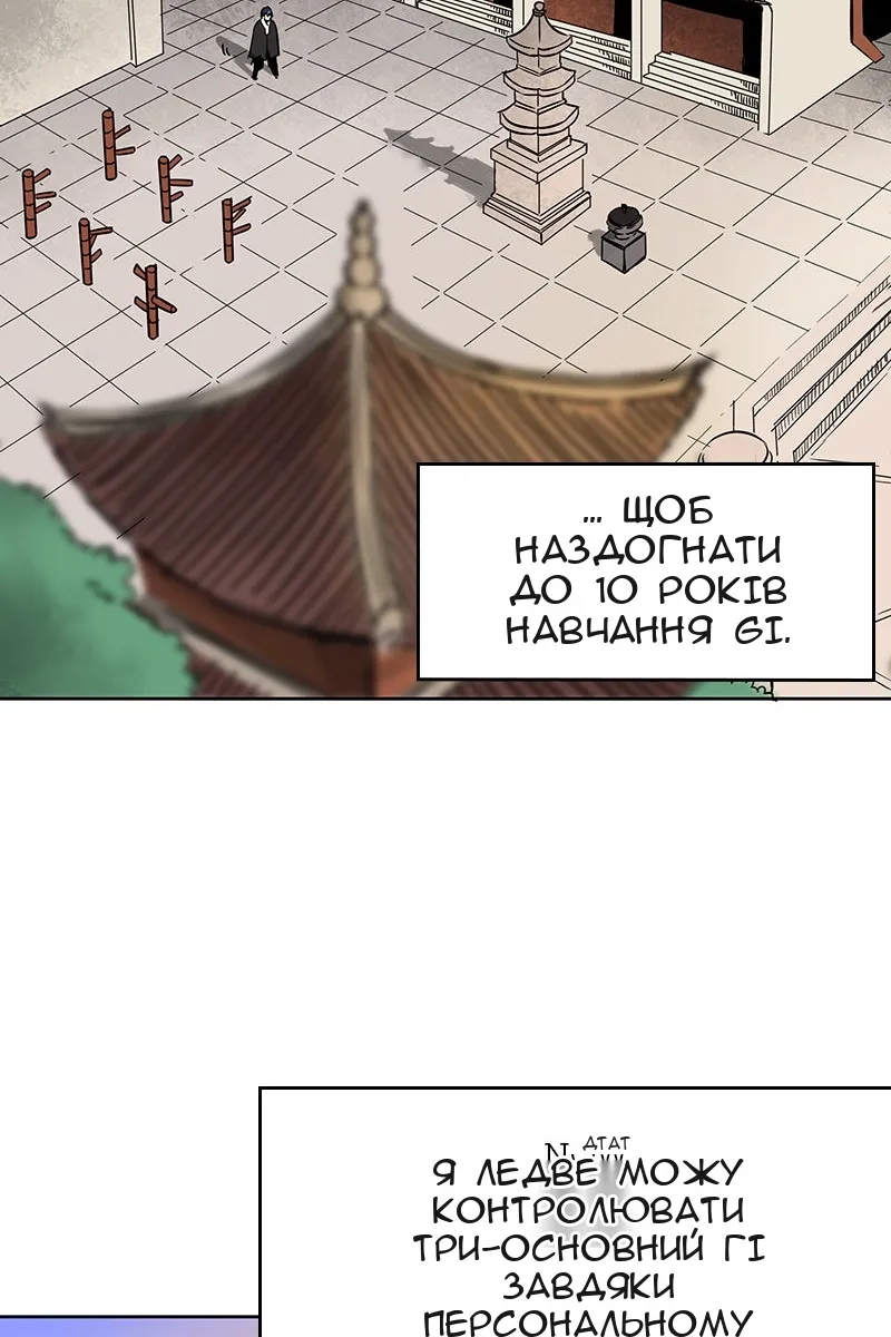 Сторінка 17