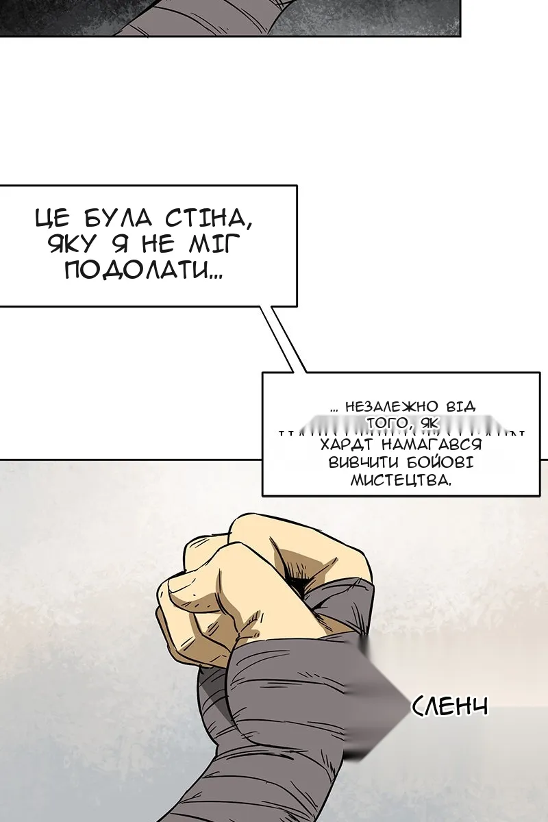 Сторінка 19