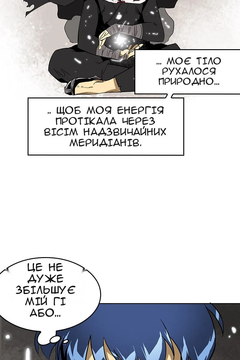 Сторінка 24