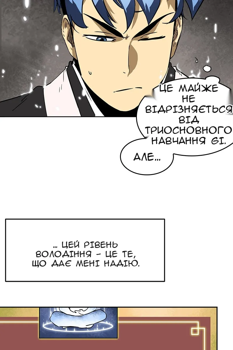 Сторінка 25