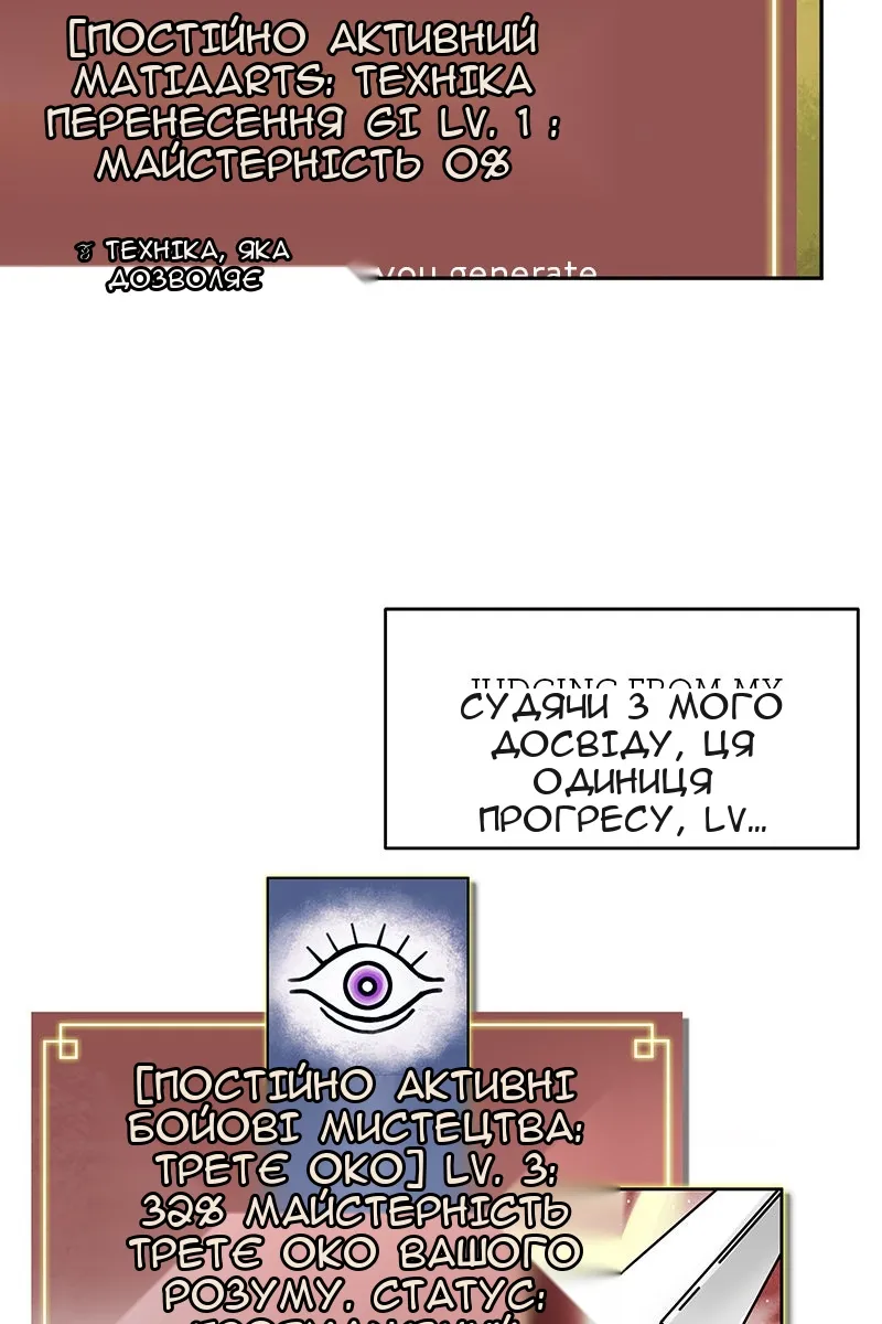 Сторінка 26