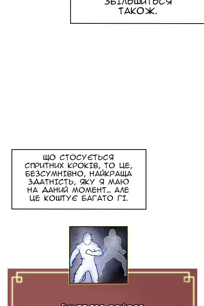 Сторінка 29