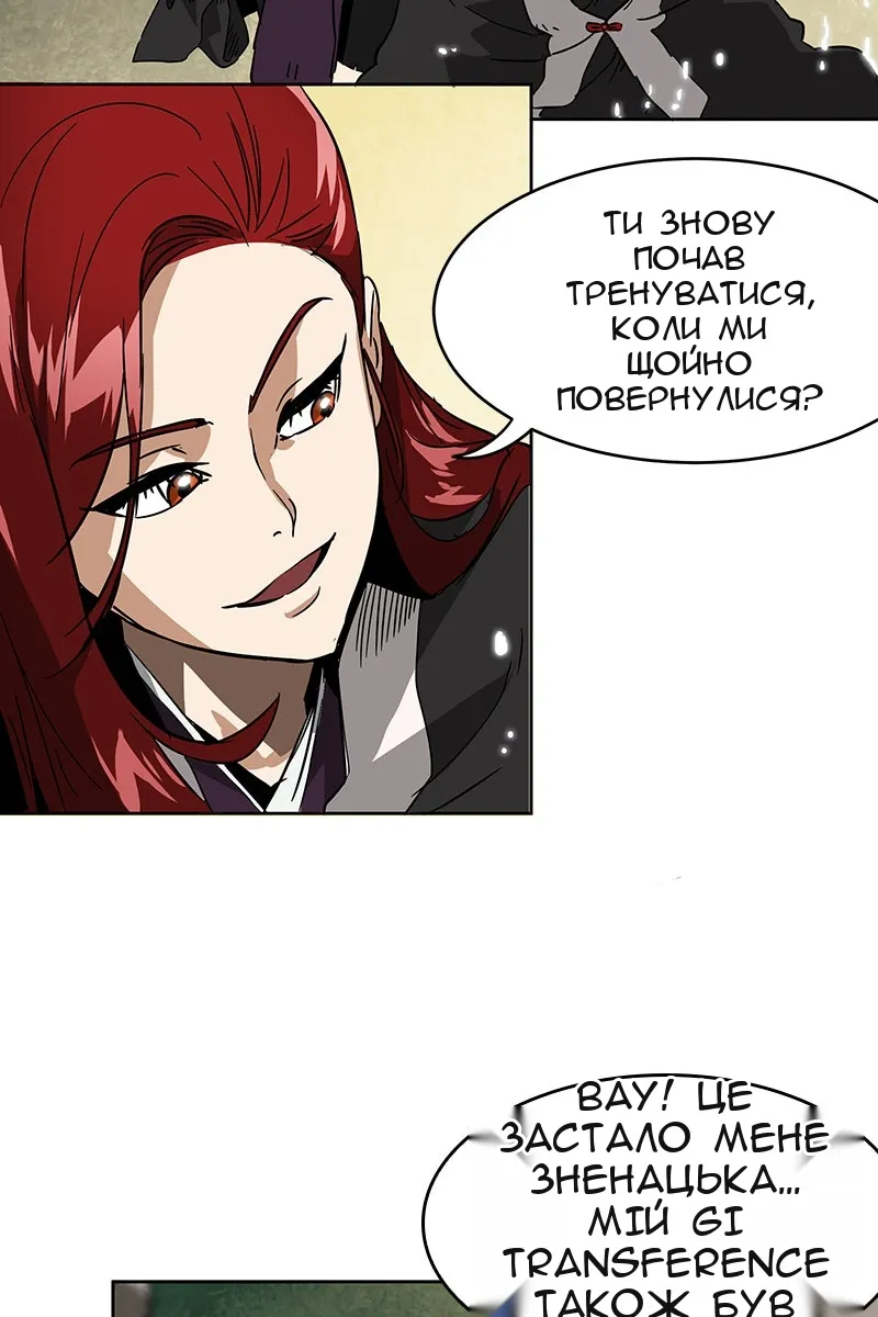 Сторінка 33