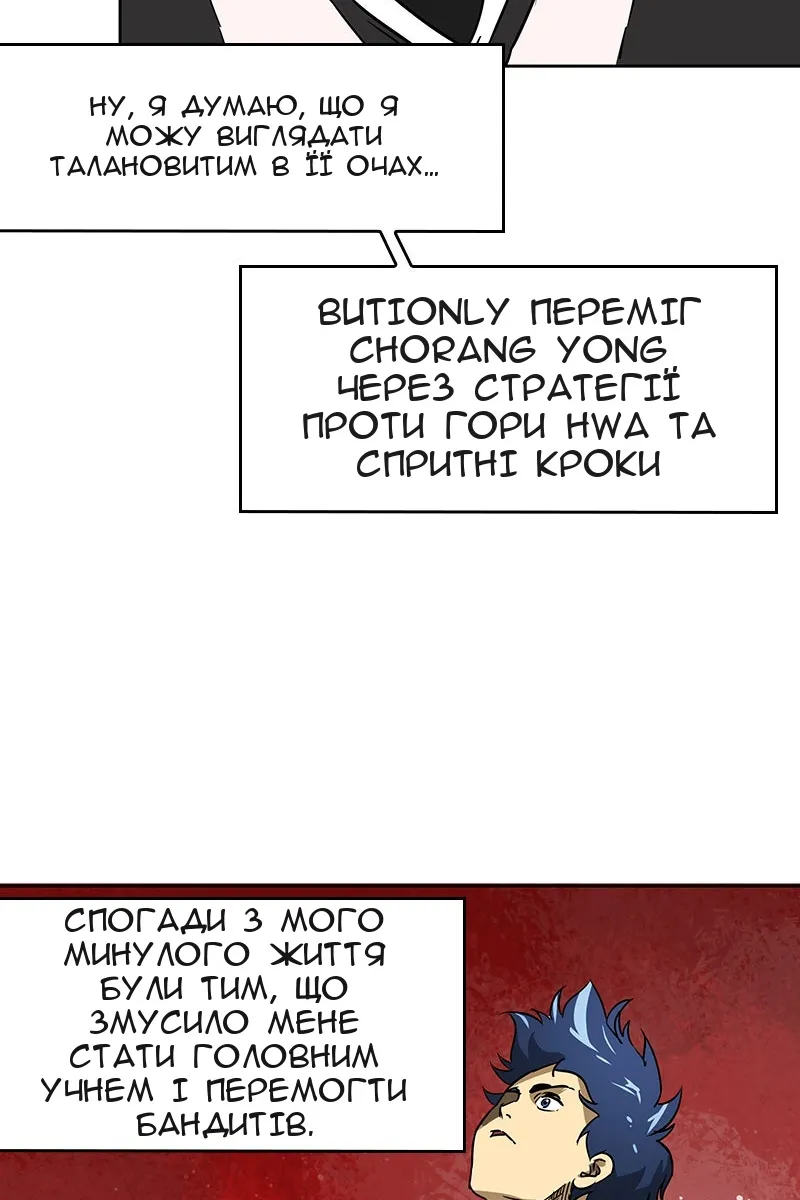 Сторінка 37