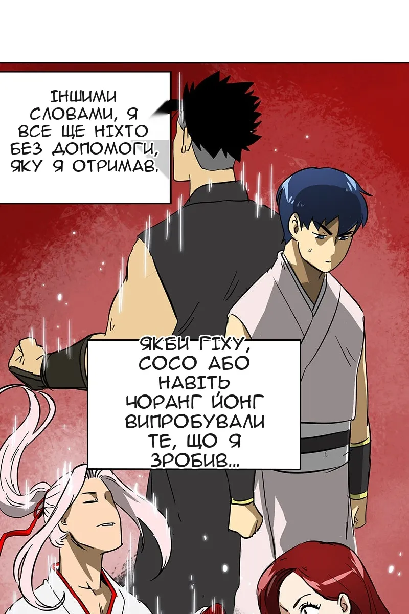 Сторінка 39