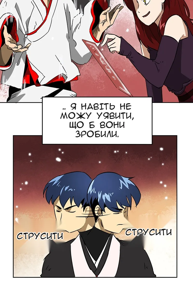 Сторінка 40