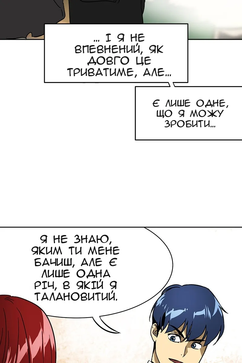 Сторінка 42