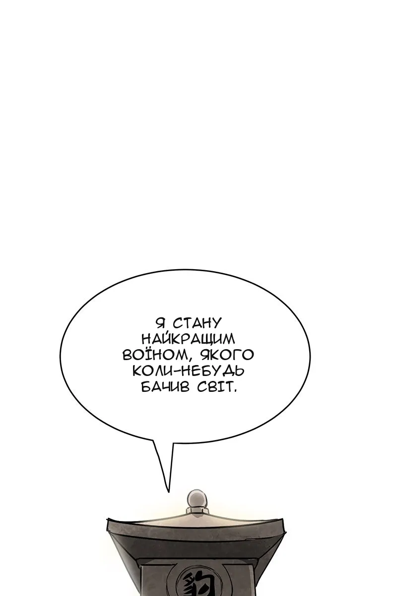 Сторінка 46
