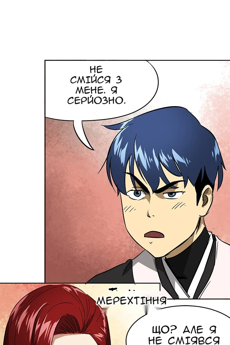 Сторінка 50