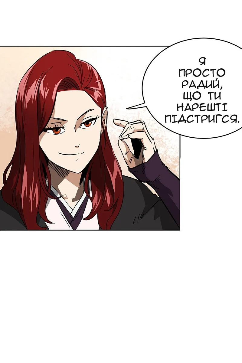 Сторінка 55