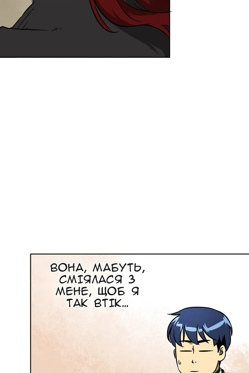 Сторінка 58