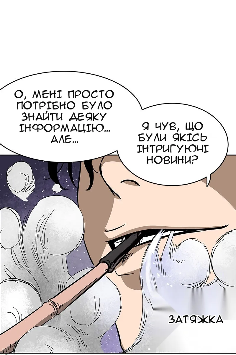 Сторінка 79