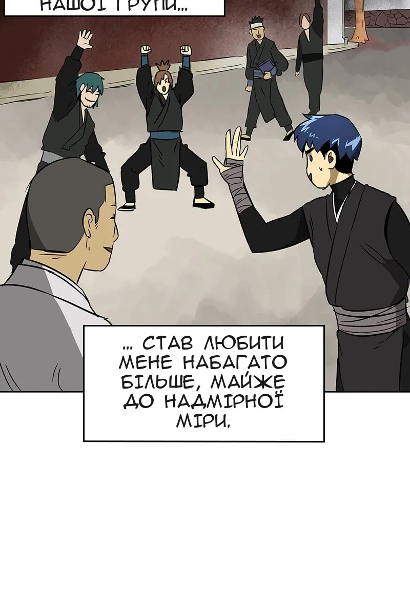 Сторінка 4
