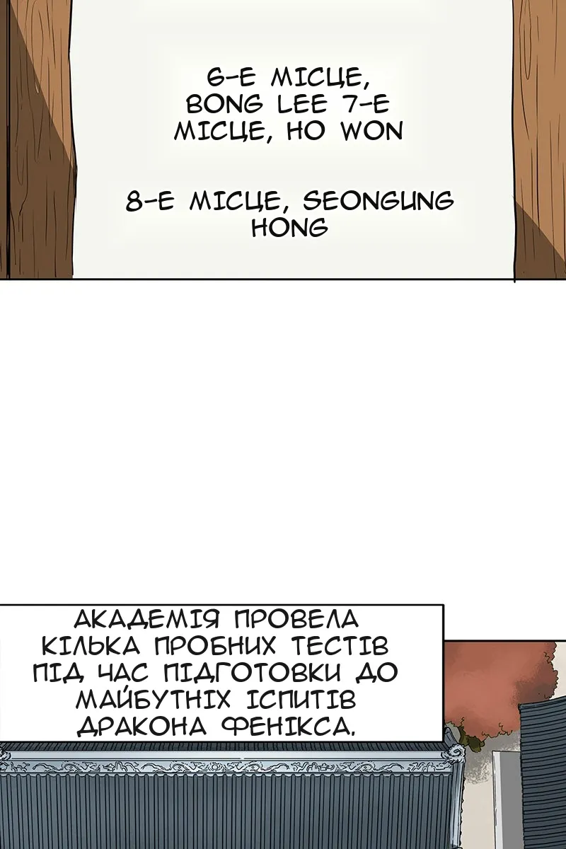 Сторінка 7