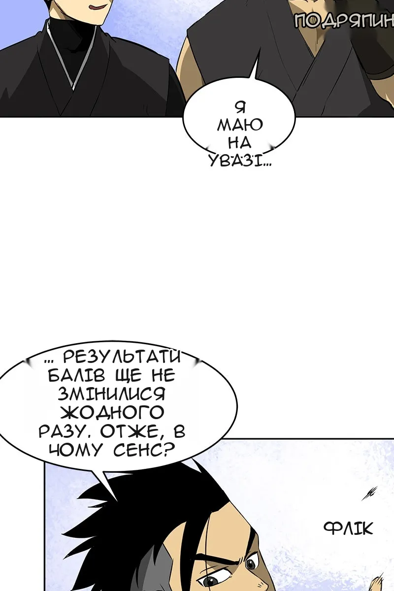 Сторінка 10