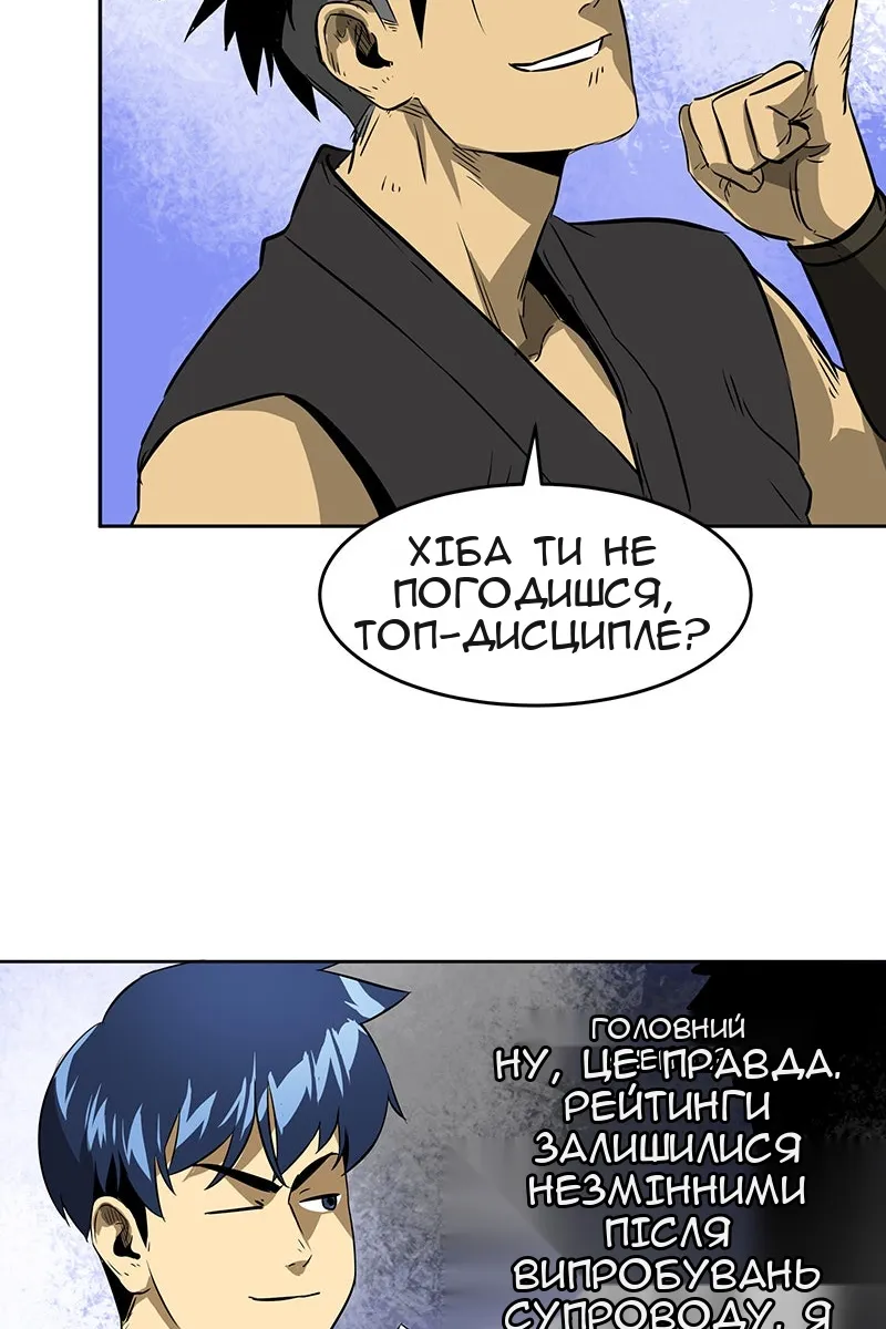 Сторінка 11