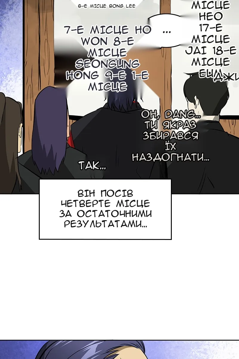 Сторінка 13