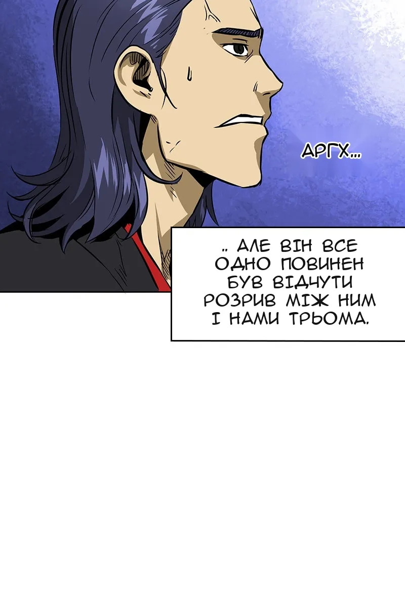Сторінка 14