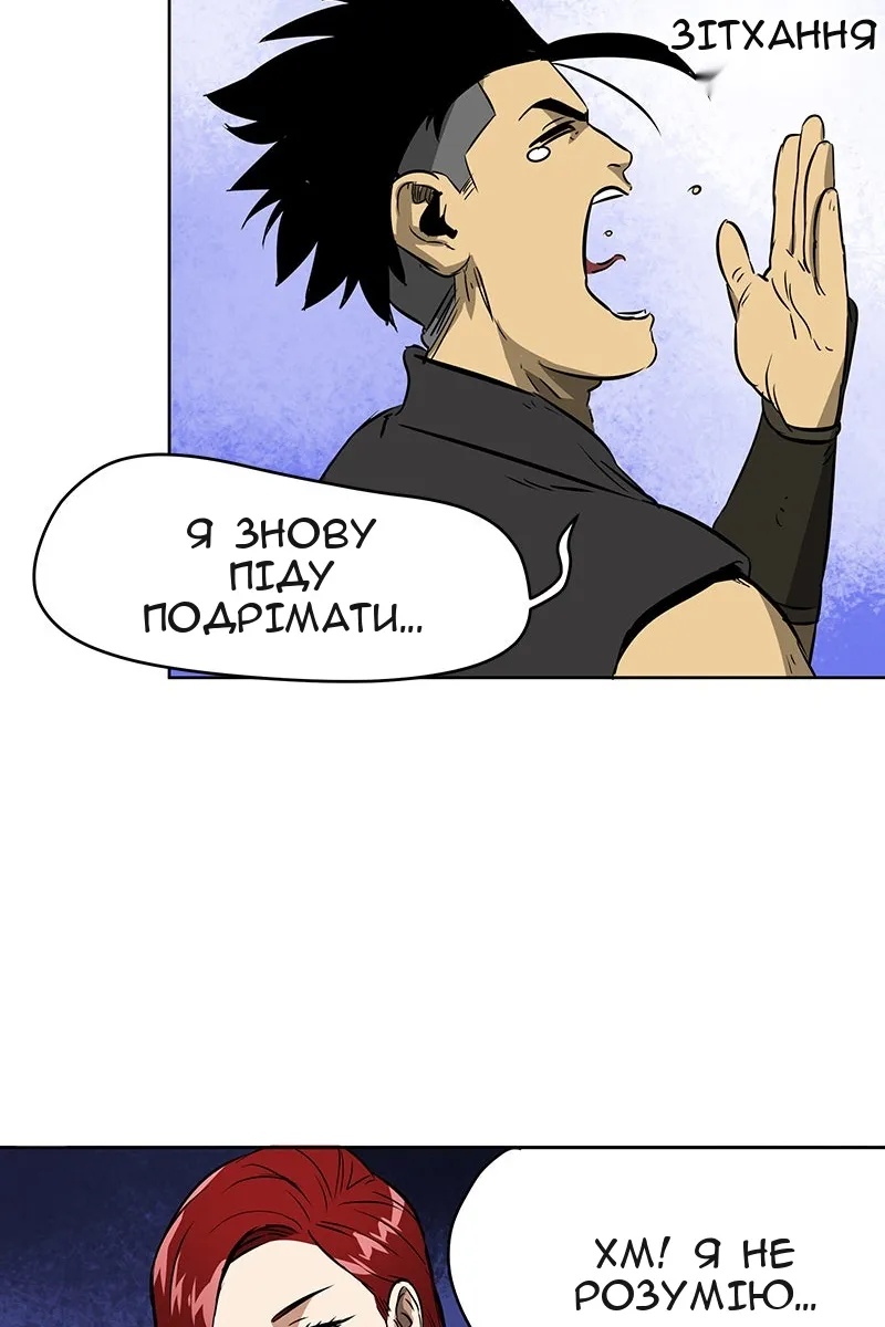 Сторінка 18