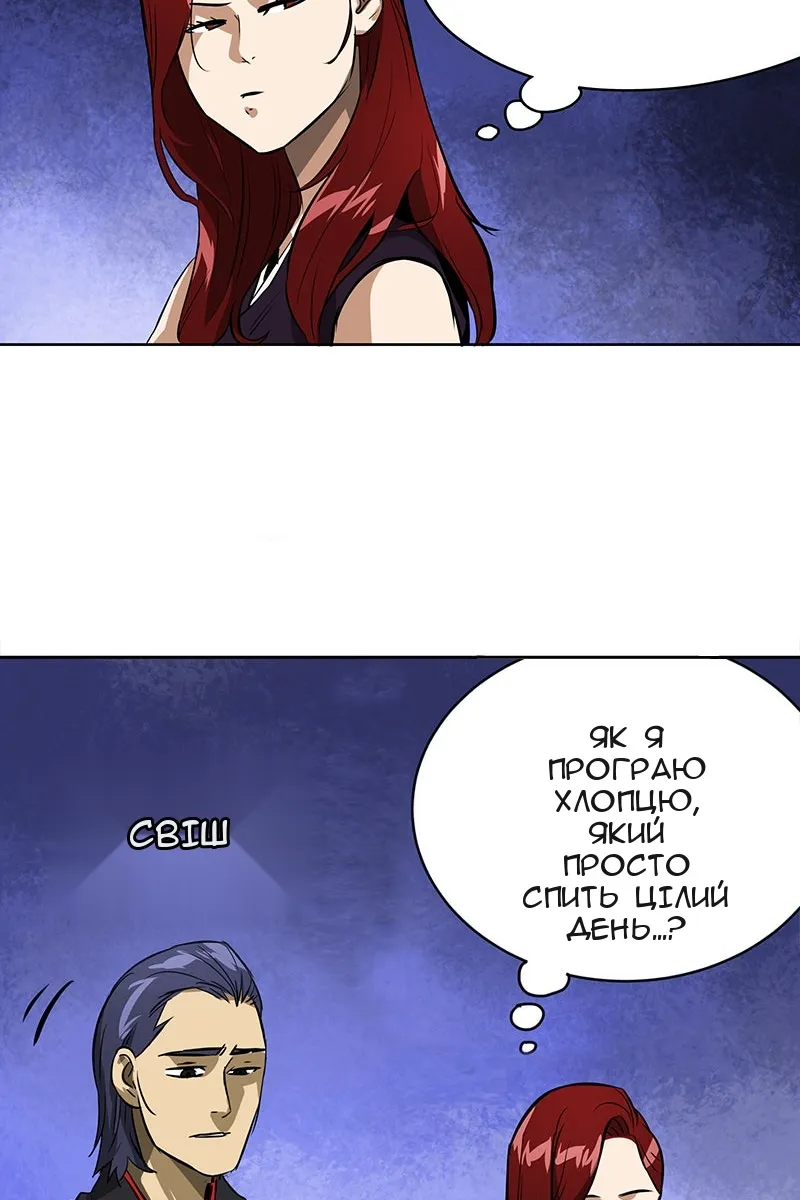 Сторінка 19