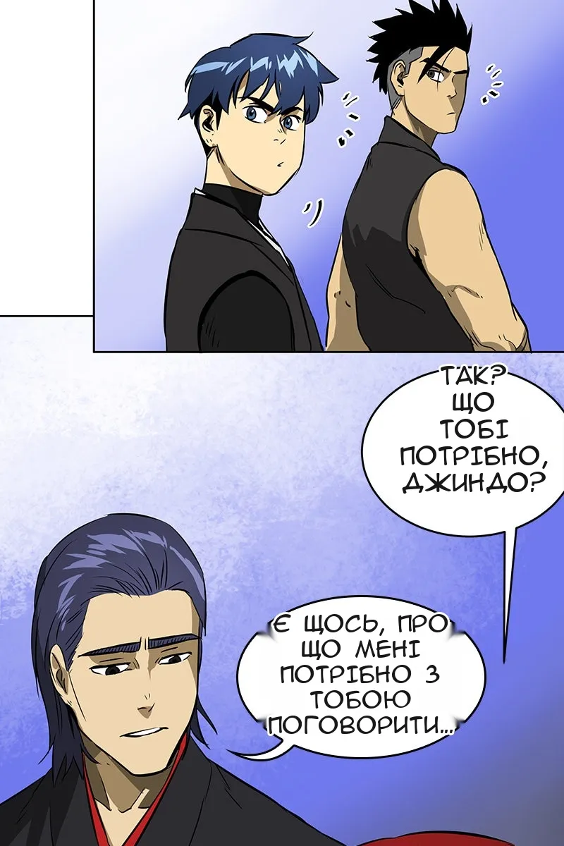 Сторінка 21