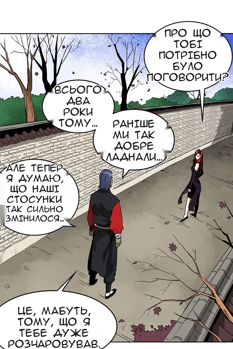 Сторінка 26