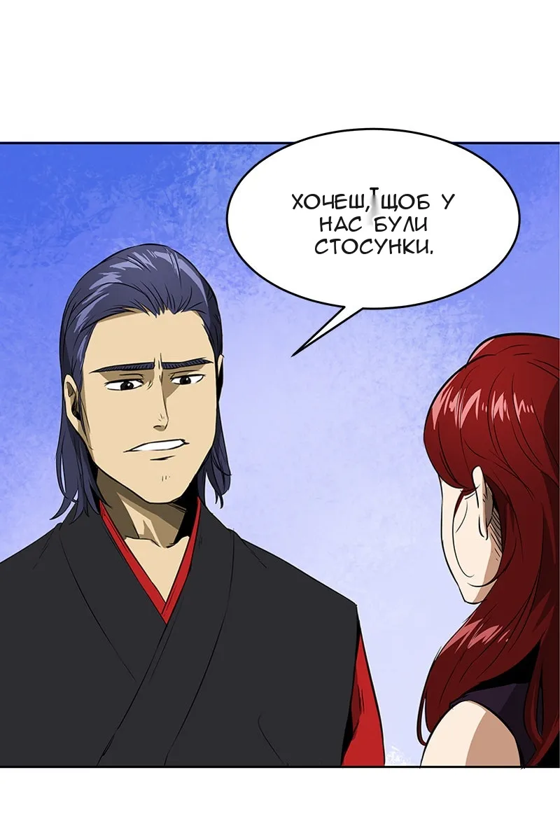 Сторінка 32