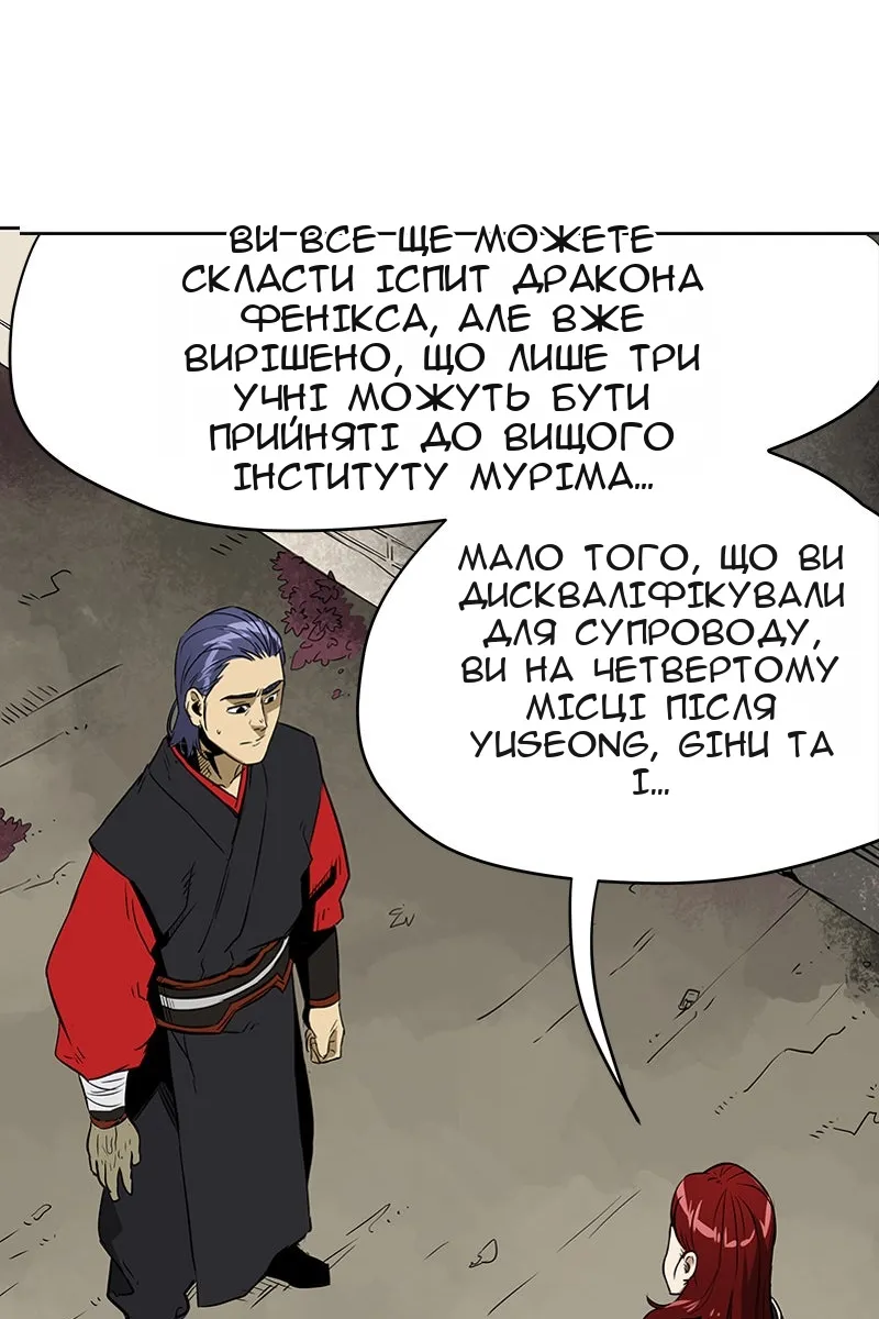 Сторінка 36