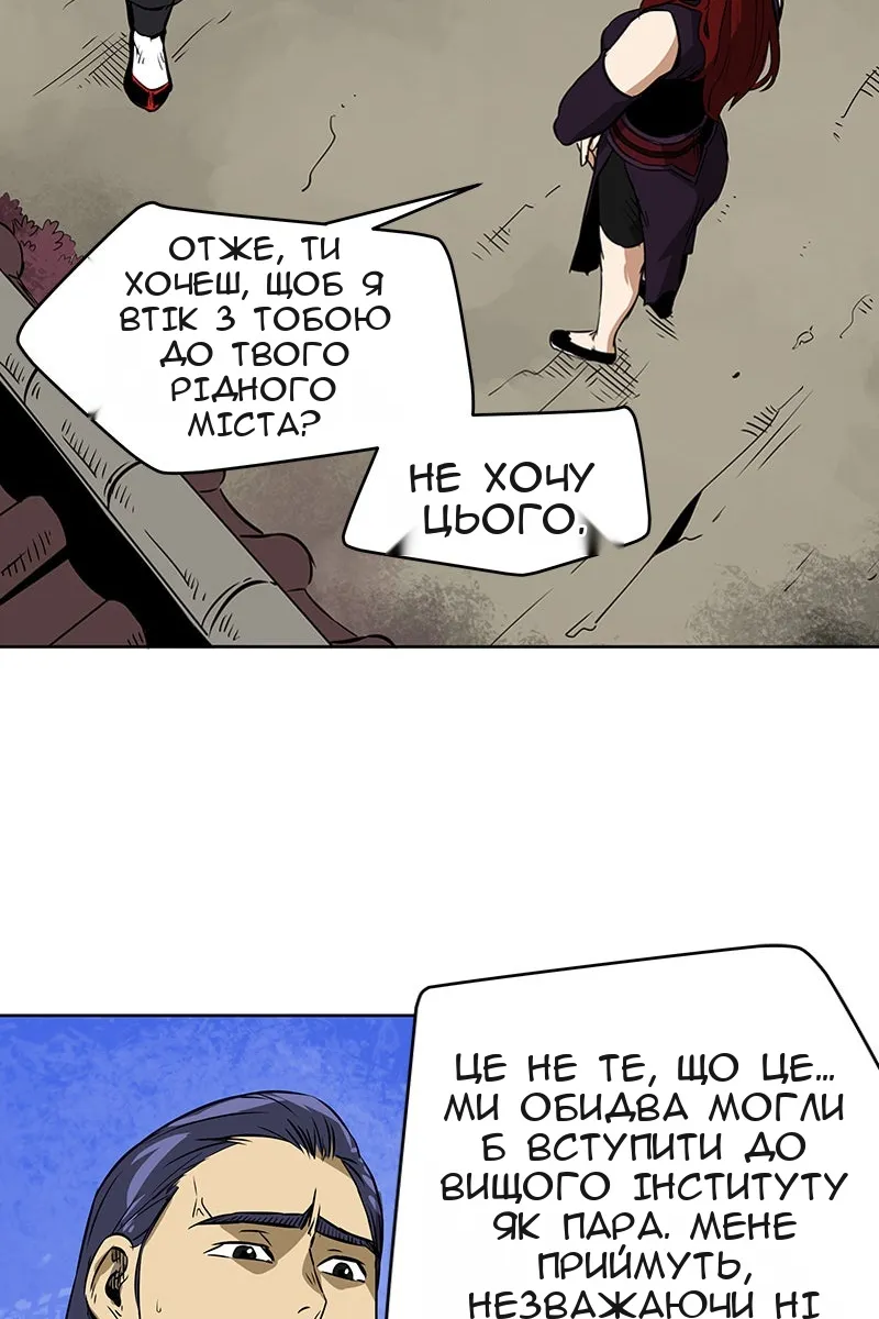 Сторінка 37