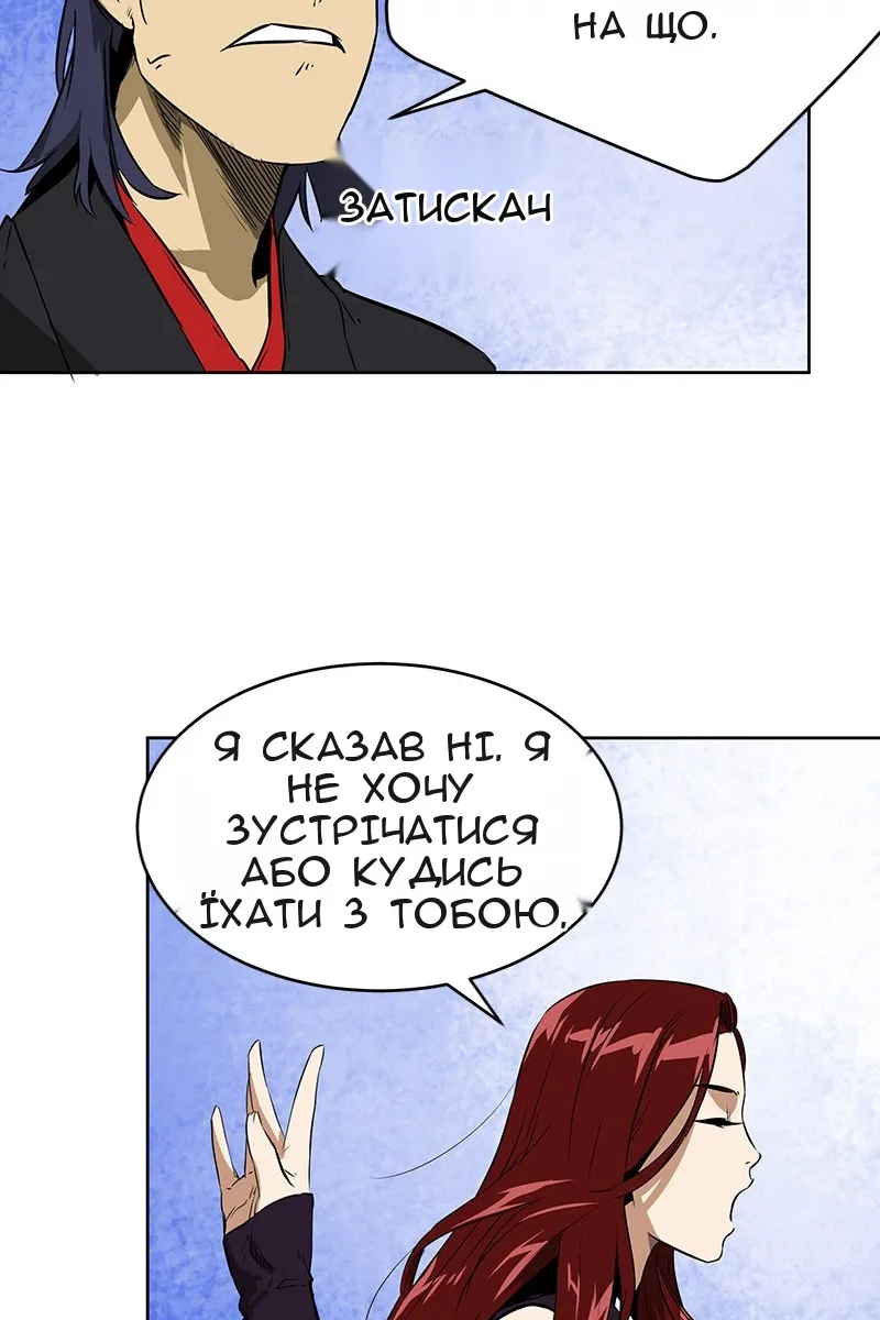 Сторінка 38