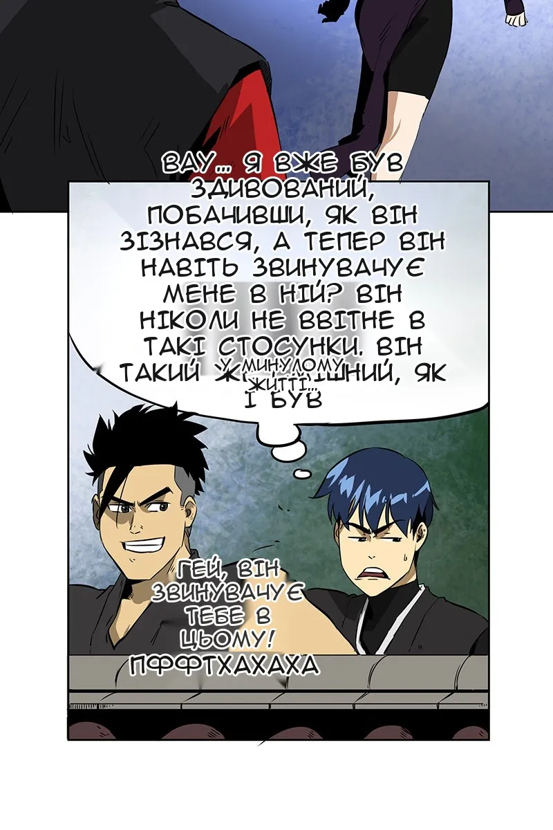 Сторінка 41