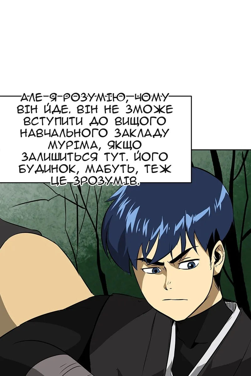 Сторінка 42