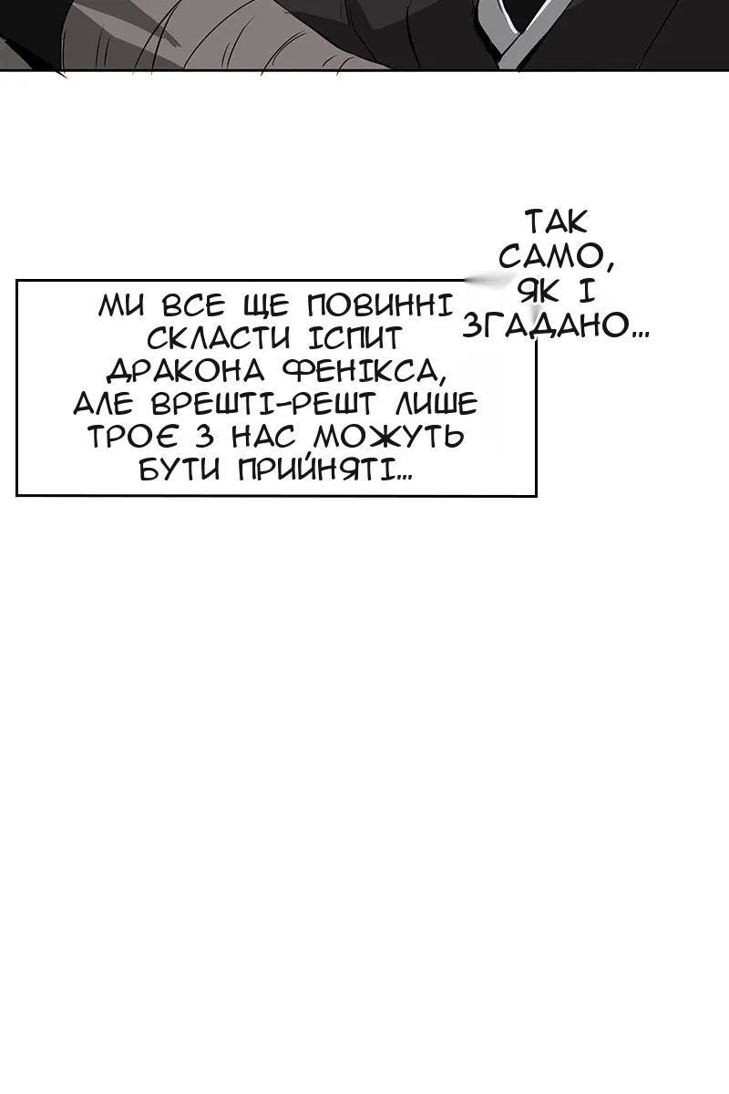 Сторінка 43