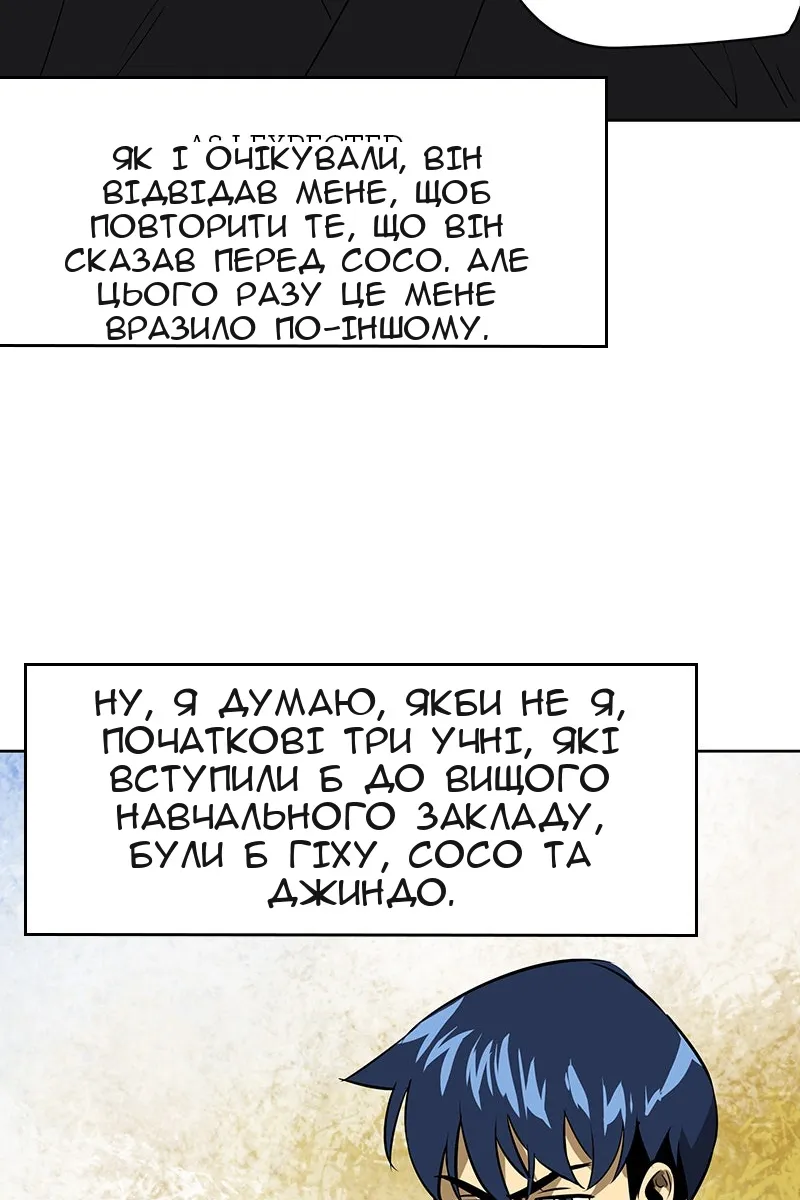 Сторінка 45