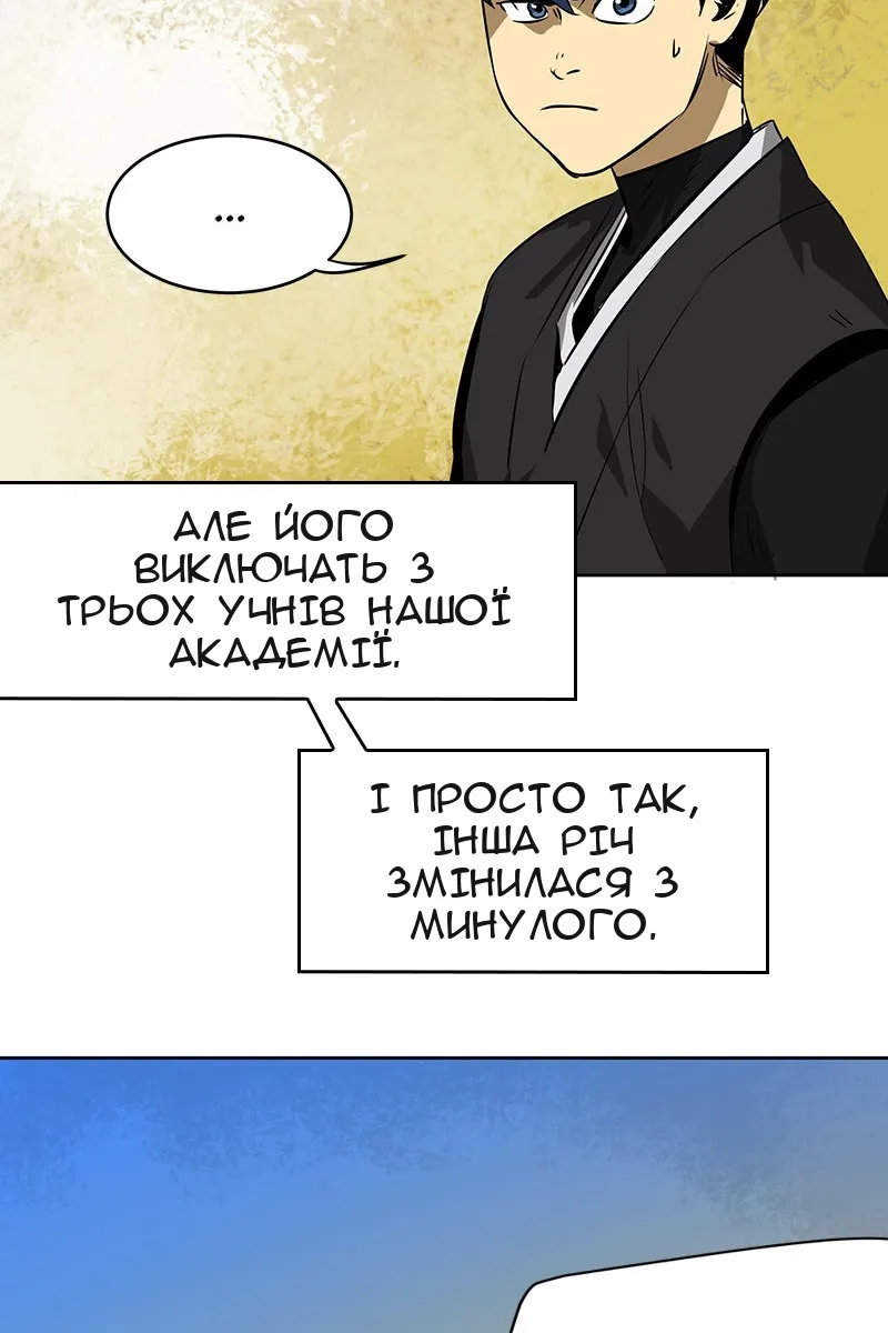 Сторінка 46