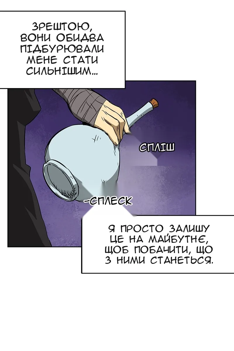 Сторінка 50