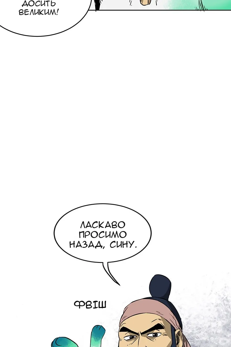 Сторінка 57
