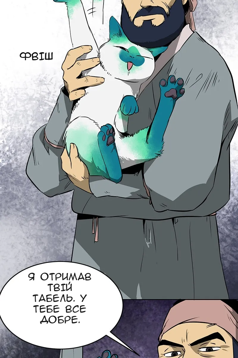 Сторінка 58