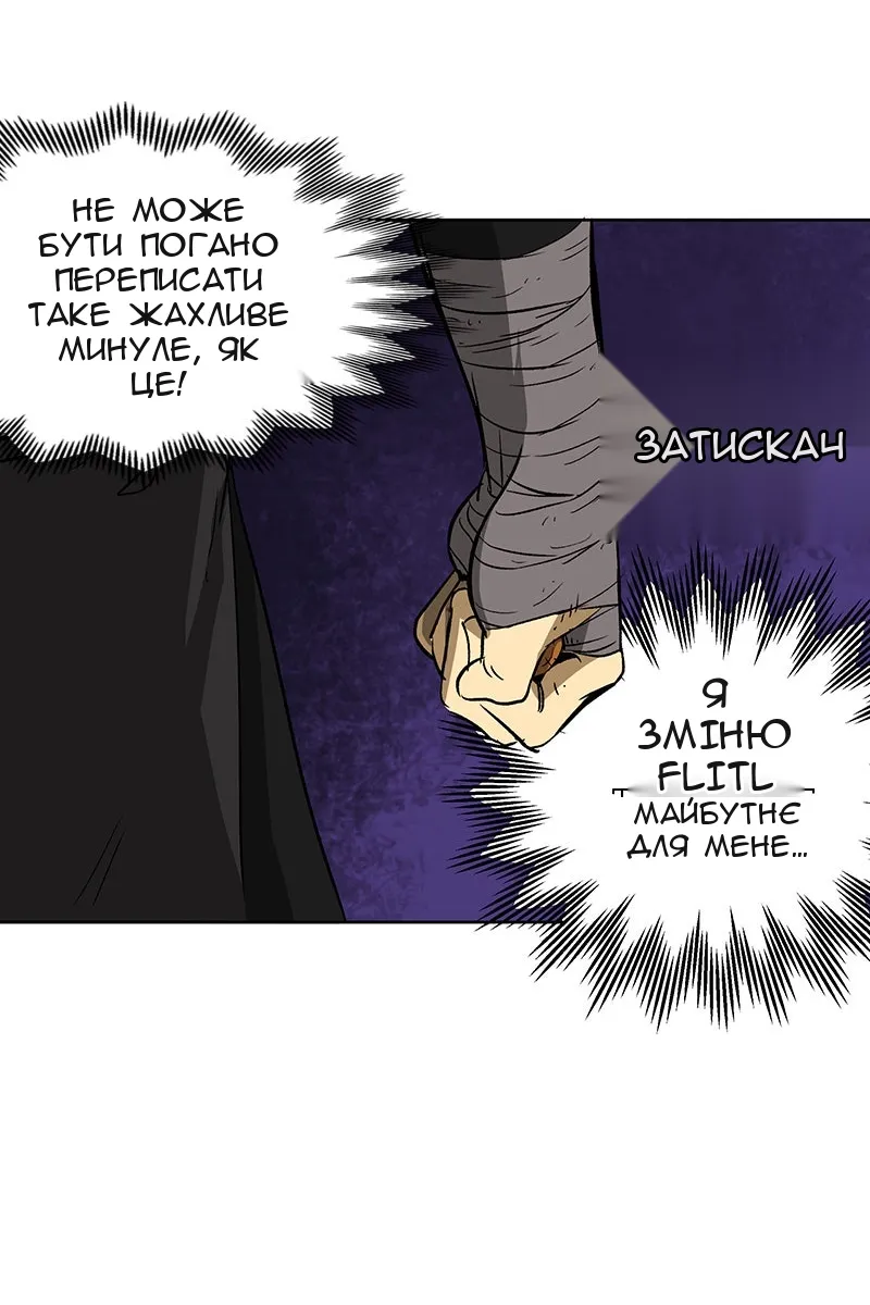 Сторінка 66