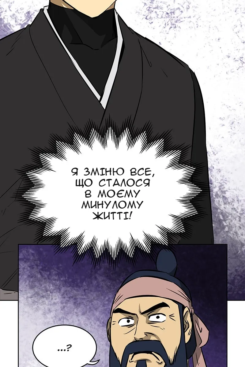 Сторінка 70